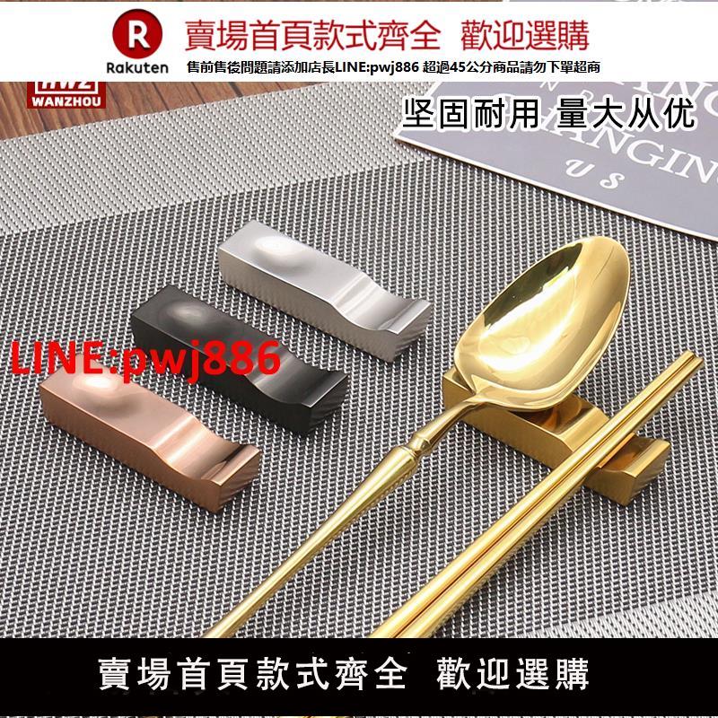 超輕筷託套裝創意304不銹鋼筷架家用酒店餐具公筷筷子架筷子託筷【臺灣公司 優質服務】【注意！下單滿399出貨】