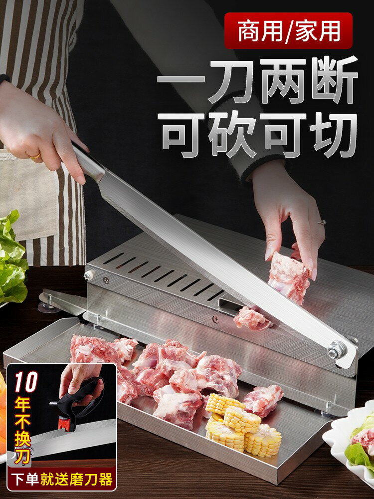 開發票 商用多功能切肉片機家用切凍肉切塊羊肉年糕阿膠切片機手動切骨機