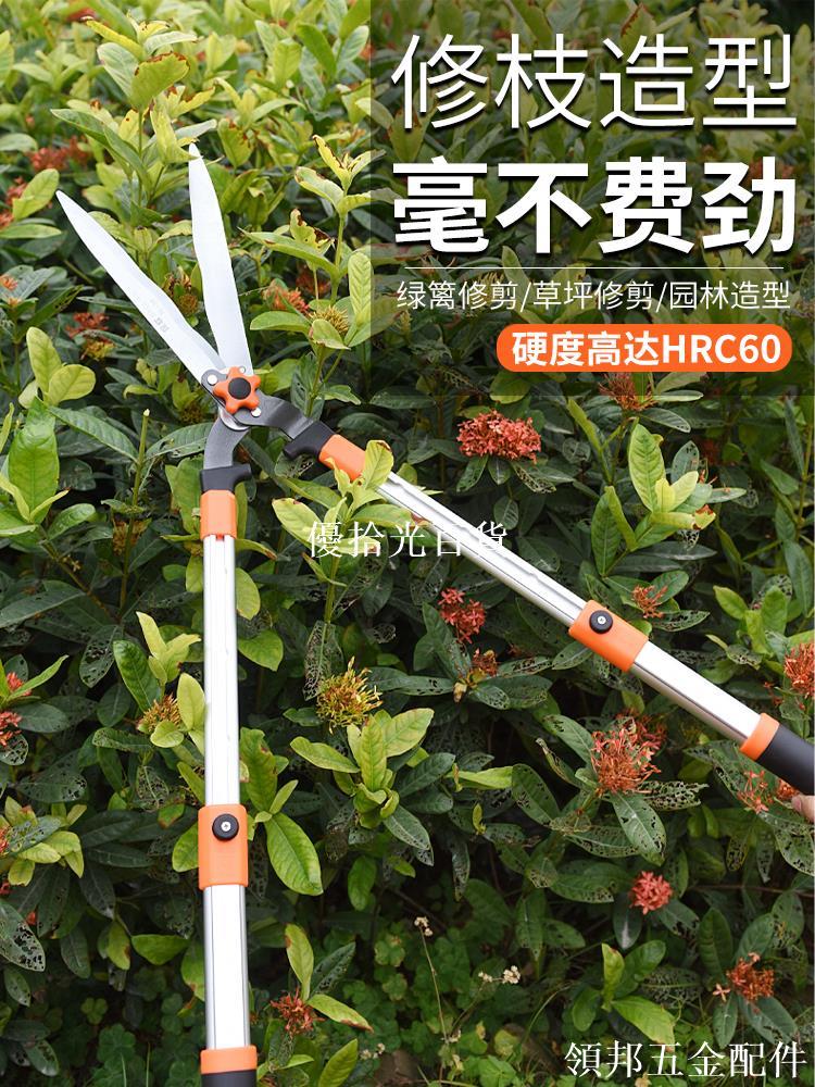 園林園藝大樹枝剪刀修花剪綠化修枝剪樹枝果樹強力草坪花木綠籬剪[領邦五金配件]