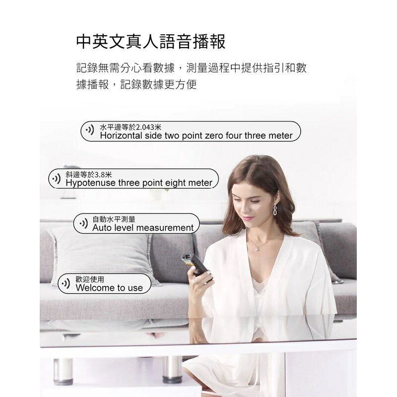 強強滾生活  小米有品-邁測 R2滾輪式激光測距儀 五金工具 公司貨 雷射測距儀 5