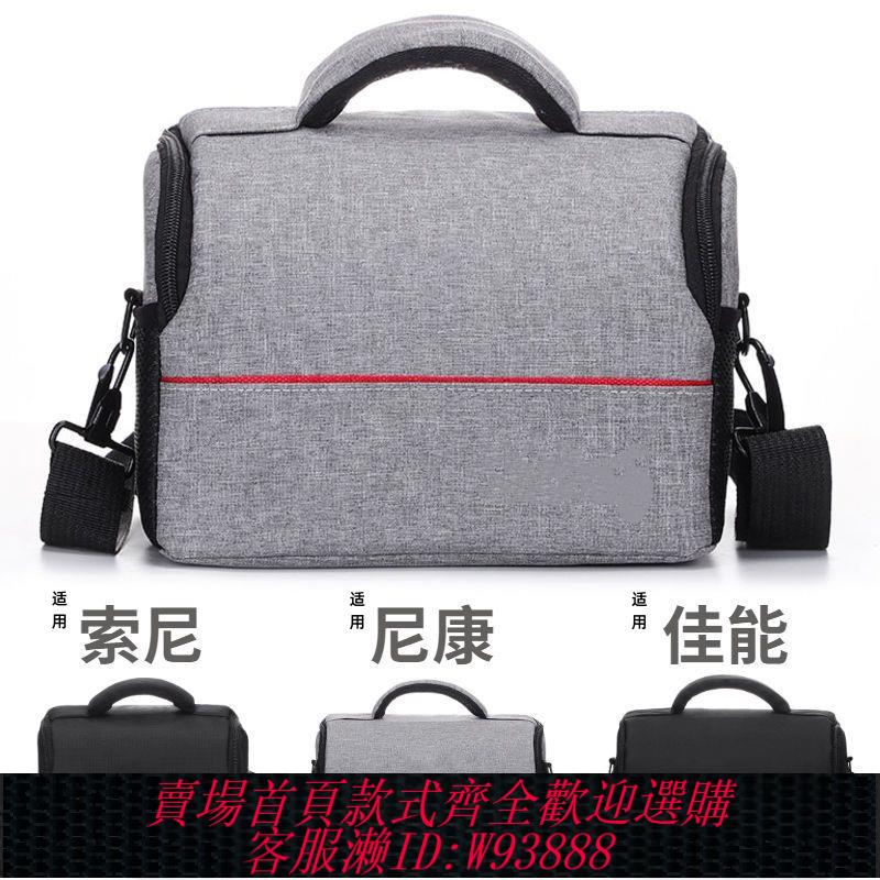 專業相機揹包 【2732人收藏】適用於佳能尼康索尼相機包單反包單肩攝影包200D800D600D700D70D