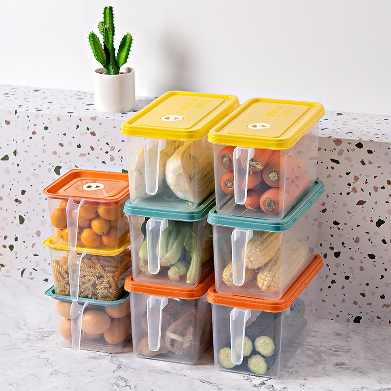 冰箱收納盒透明廚房食品整理蔬菜保鮮盒冰箱專用冷凍大容量儲物盒