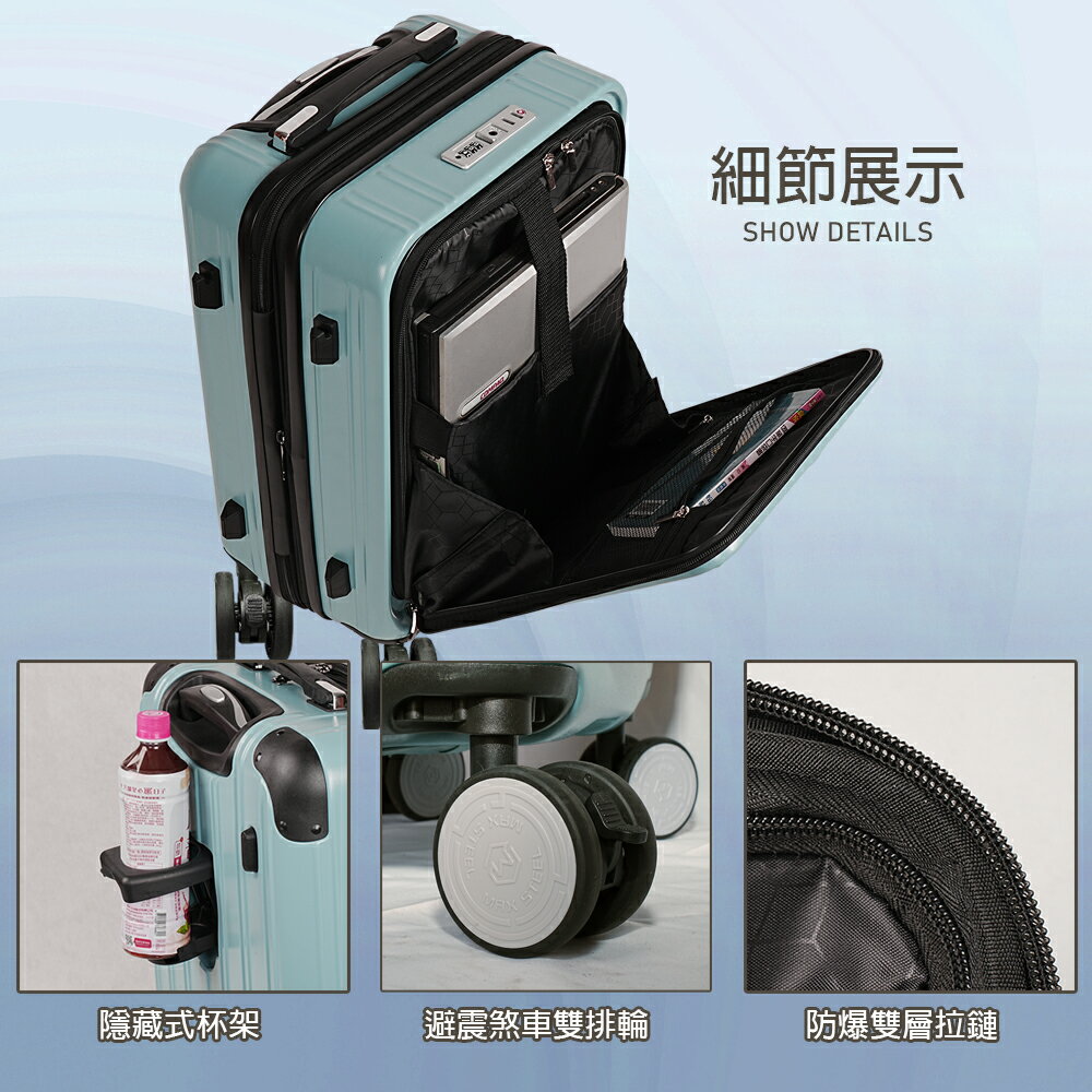 【Lynx 美國山貓】20吋第二代雙開登機箱、防爆拉鏈、70MM避震煞車雙排輪、TSA海關鎖、可加大 6