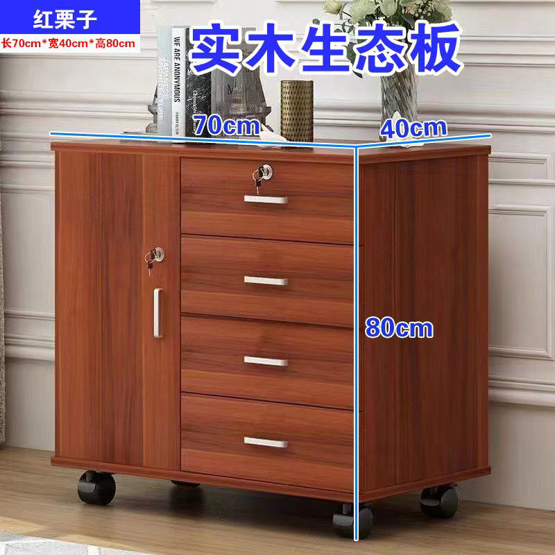 免運/可開票 快速出貨 床頭櫃 邊櫃 床頭櫃臥室家用實木檔案櫃房間帶鎖收納矮櫃桌下移動多層收納櫃