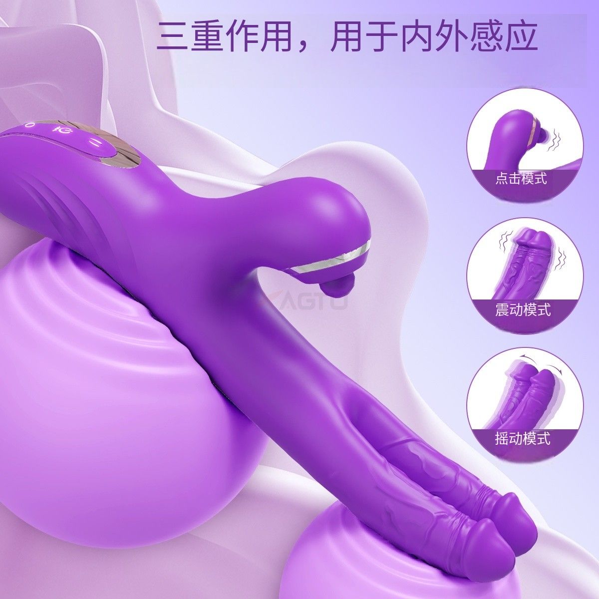【保密包裝】款模擬雙陰莖震動棒全自動拍打翹動夫妻成人情趣性用品自慰器158M 快速出貨
