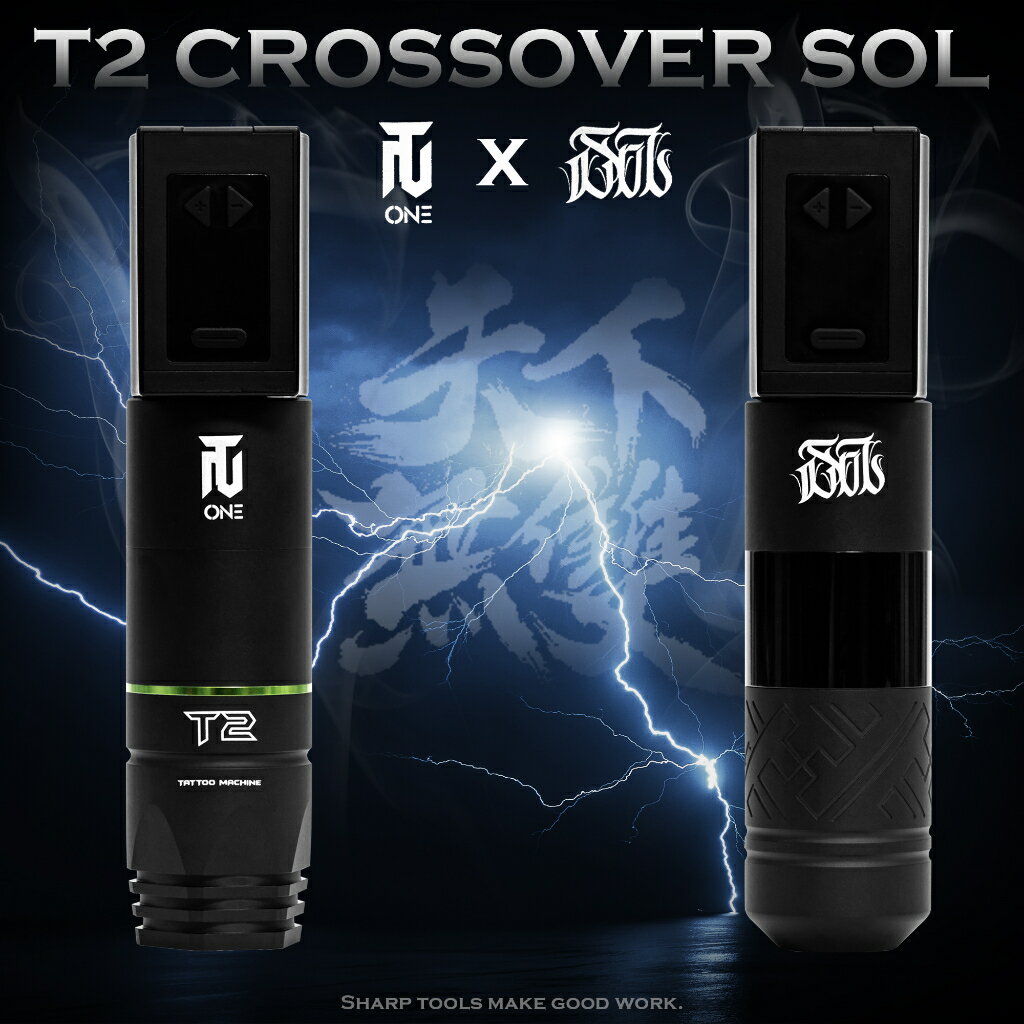TAIWAN DH TATTOO SUPPLY:T2  SOL 無雙聯名筆型機-天下無雙PEN SET-POWER