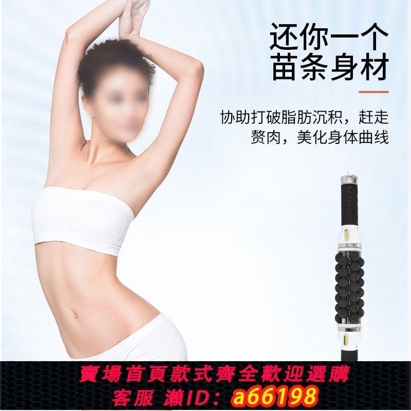 【臺灣公司 可開發票】滾珠美體按摩儀頸部全身家用電動手持按摩器肩頸腰部背部疏通經絡