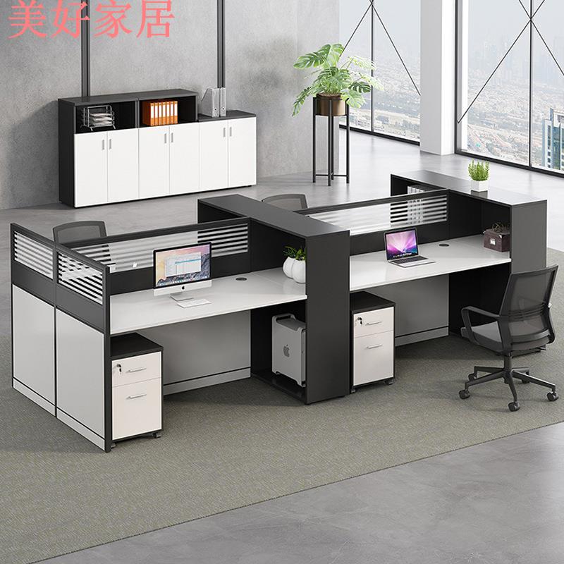 熱銷/免運 職員辦公桌現代簡約工位辦公室屏風4/6人位電腦卡座辦公桌椅組合