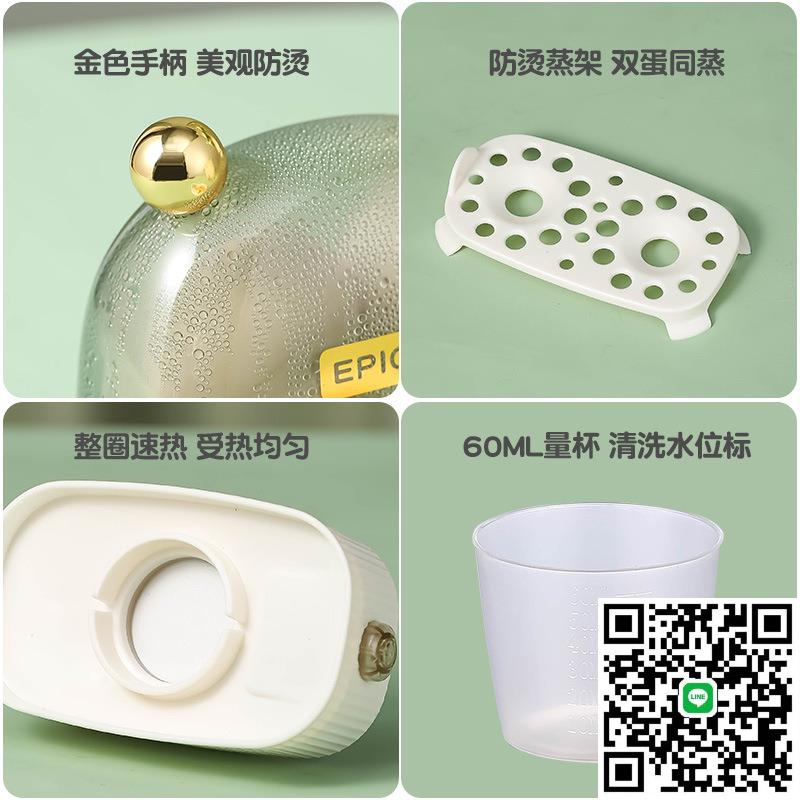 迷你煮蛋自動蒸蛋110V器早餐美規器早餐斷電宿舍機器防蒸乾燒雞蛋