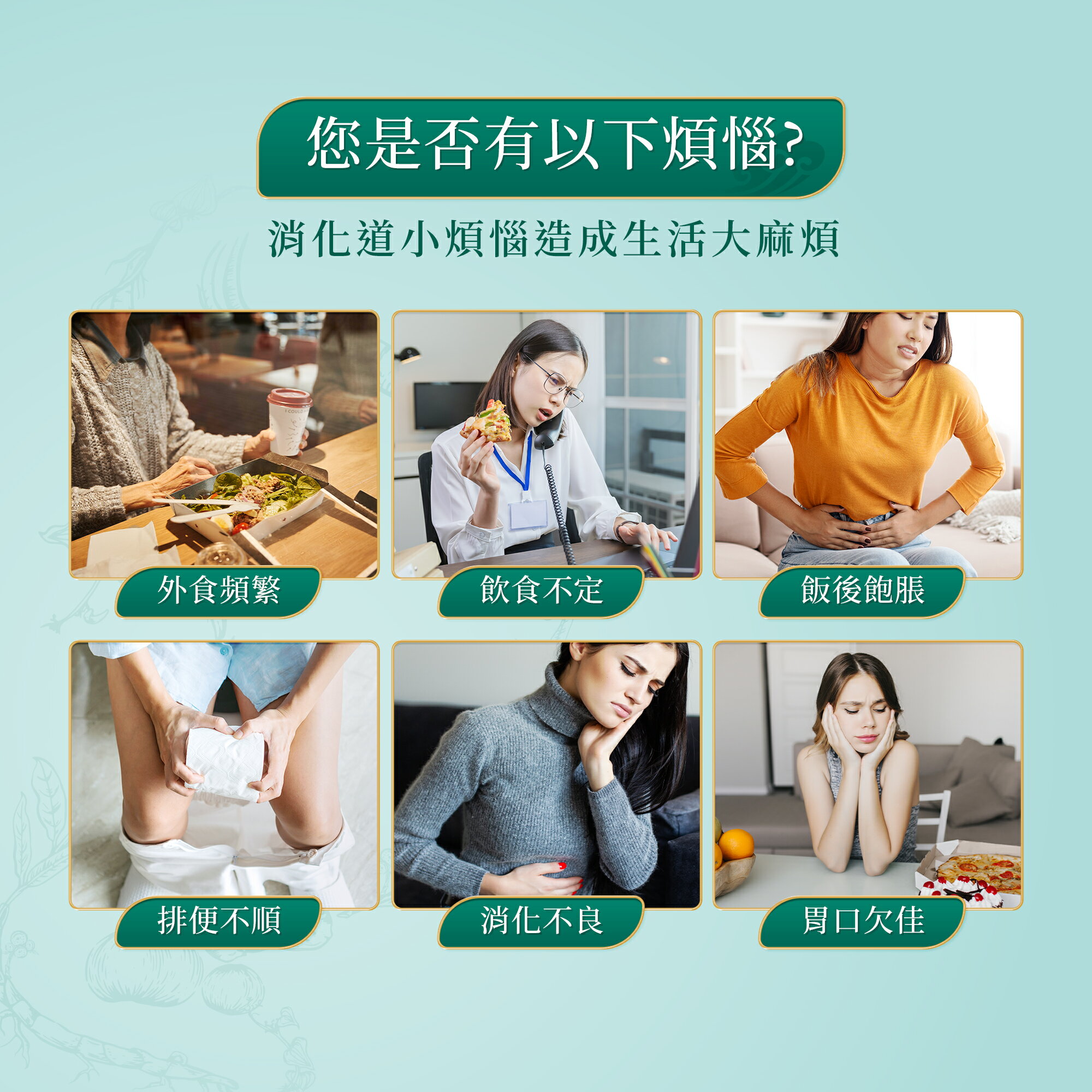 買3送1【無限極】小綠人護胃漢方欣樂飲 猴頭菇多醣 有助保護胃黏膜 健康食品 小綠人認證每天保養消化道 天然中華本草 調節消化道菌叢 排便順暢 營養補充保健食品 2
