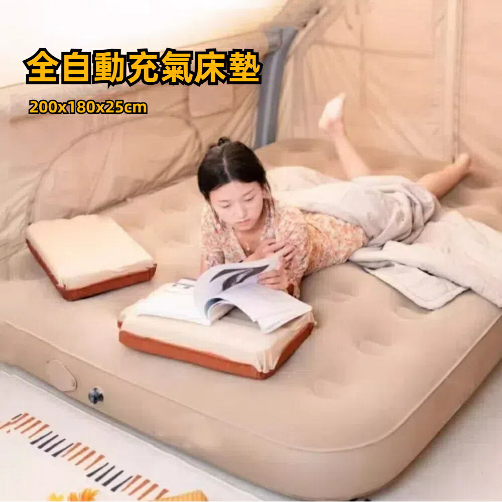 【A&R】升級電動幫浦戶外露營自動充氣床 雙人加大款 200x180cm(睡墊 防潮加高 車用床 3人床 床墊)