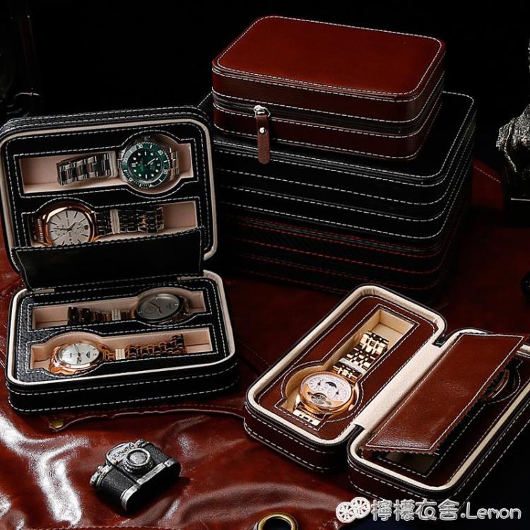 手錶收納盒 精緻手錶收納包便攜式手錶包皮質腕錶收納盒旅行小巧手錶盒家用 免運開發票