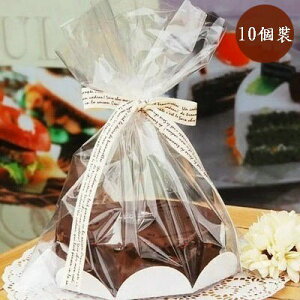 【嚴選&現貨】 6吋/8吋(10入) 包裝袋組 麵包 蛋糕 戚風蛋糕 包裝套裝 吐司 包裝袋 蛋糕包裝袋 烘焙包裝