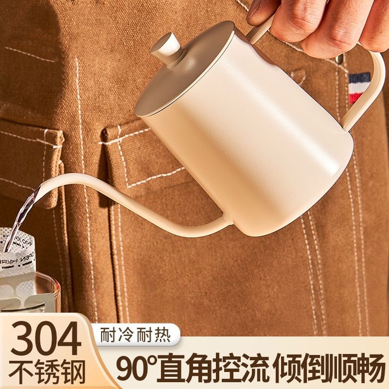 德式304不銹鋼手沖咖啡壺家用長嘴西口紅壺掛耳高壓咖啡壺帶刻度-貼心優衣家居