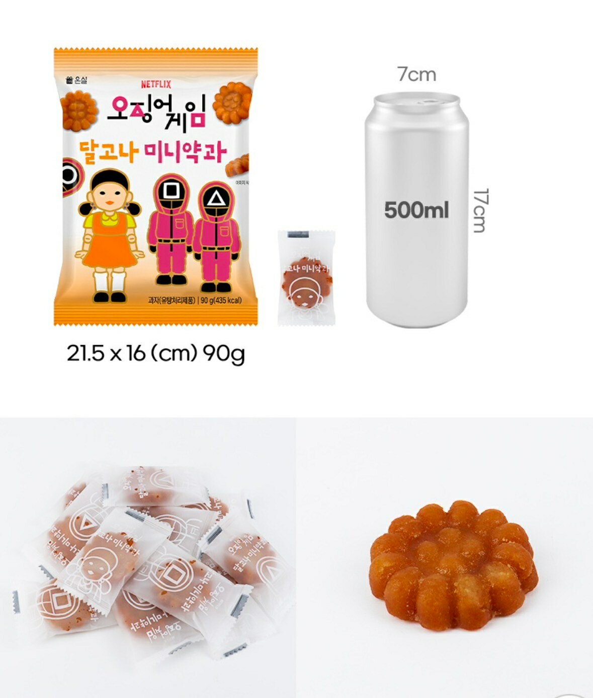 首爾先生mrseoul】韓國魷魚遊戲X 迷你蜂蜜藥果90g 2025.09.17 | 首爾先生mrseoul | 樂天市場Rakuten