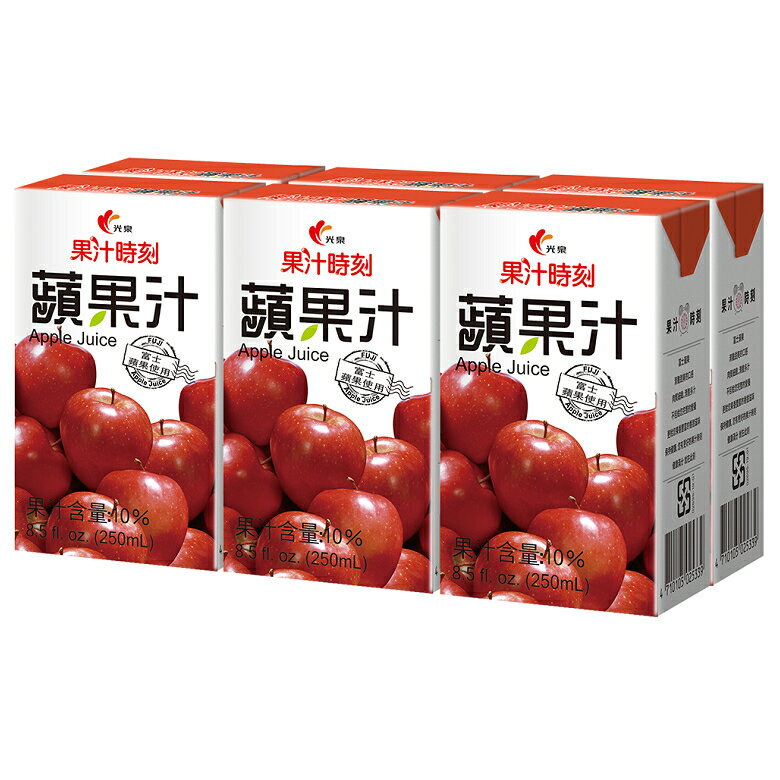 光泉 果汁時刻-蘋果汁(250ml*6包/組) [大買家]
