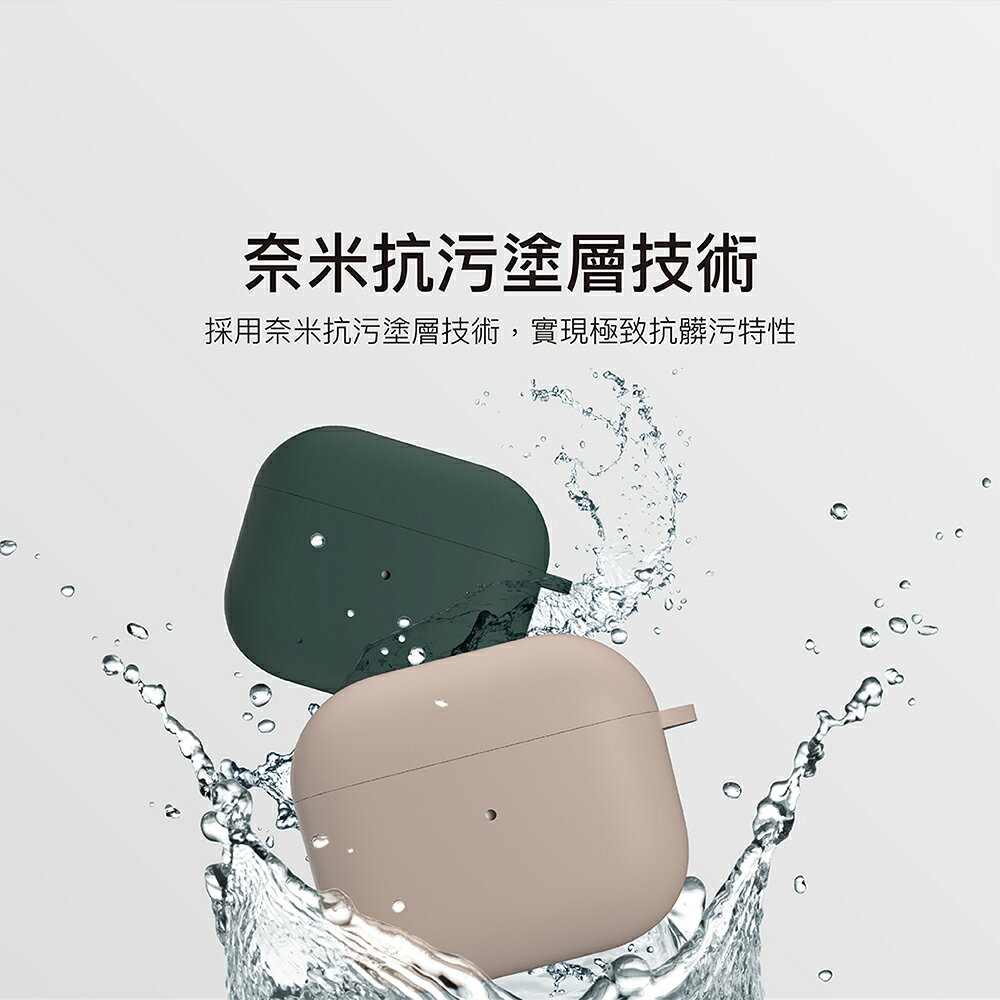 Switcheasy skin 親膚 矽膠 耳機保護套 保護殼 耳機殼 無毒 材質 AirPods 3 5