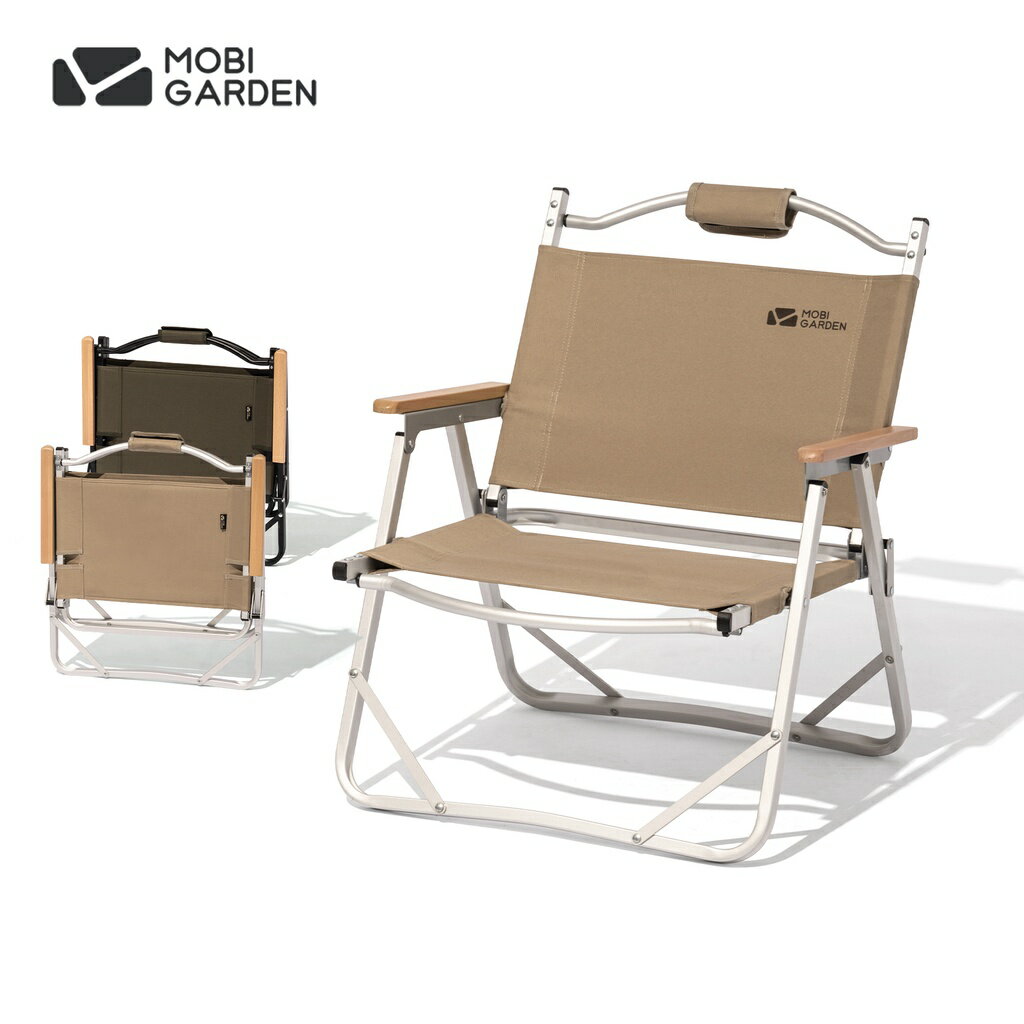 MOBI GARDEN露營鋁製折疊椅便攜式戶外燈帶扶手