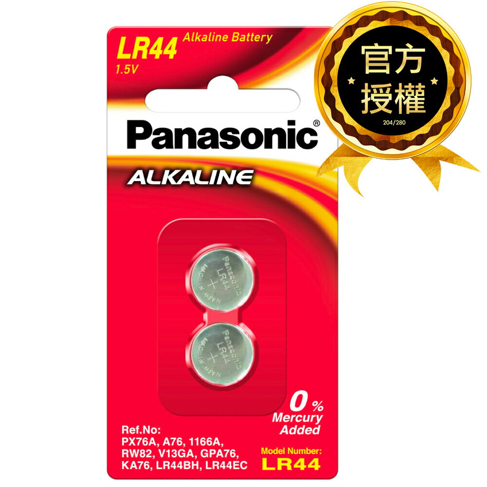 【國際牌Panasonic】LR44鹼性電池1.5V鈕扣電池(公司貨)-贈三合一工具組