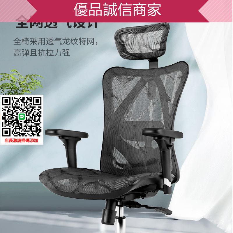 優品誠信商家 西昊人體工學椅M57電腦椅辦公椅電競椅老板椅子書房家用靠背座椅