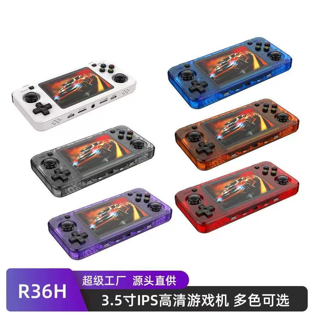 R36H開源掌上復古遊戲機Linux系統3.5寸IPS全屏貼合高畫質懷舊款【北歐居家生活】