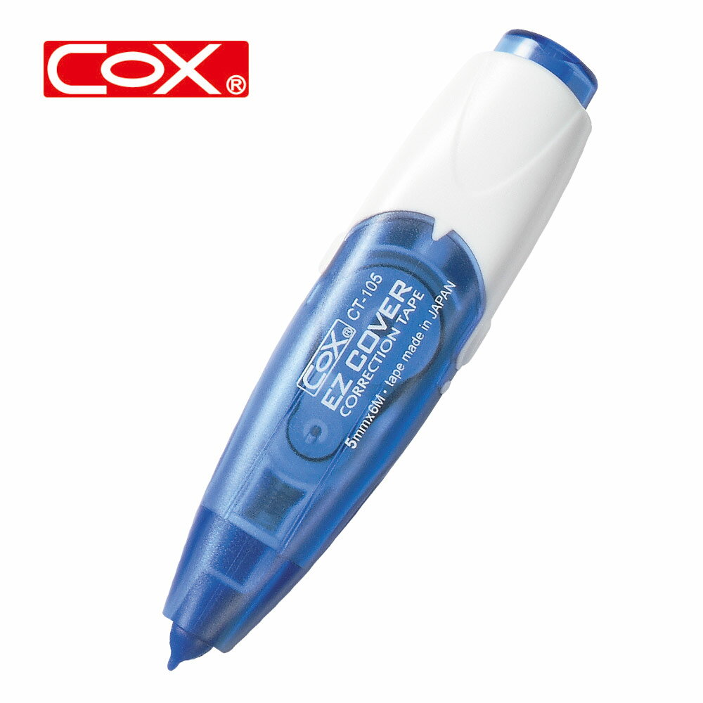 COX CT-105按壓式環保修正帶5mmx6M