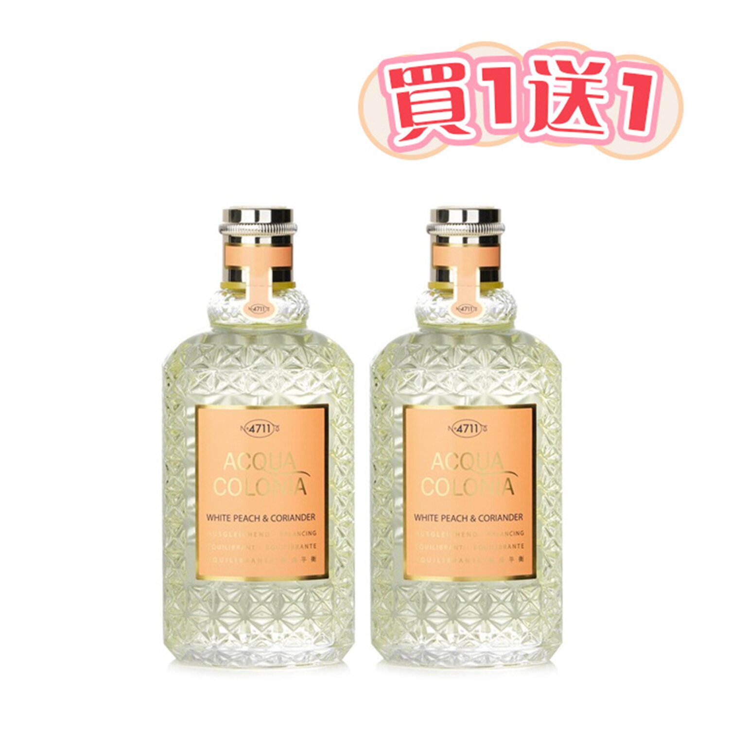 4711 - 【閃購買一送一】科隆之水 白桃&香菜古龍水Acqua Colonia White Peach & Coriander EDC (下單選購一件即可)