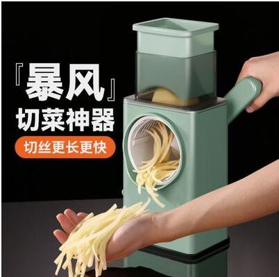 暴風切菜神器家用多功能滾筒擦絲器土豆絲刨切絲器切片機