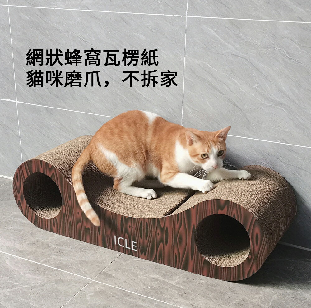 【台灣現貨】深木紋色鈴鐺貓枕頭貓抓板 貓咪沙發 貓咪榻榻米 貓抓板 磨爪板 3