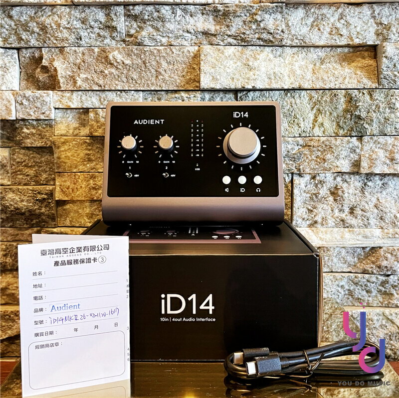 『贈電容式麥克風+軟體/音源/線材』現貨可分期 Audient ID14 MKii 10in4out USB 錄音 介面 卡 直播