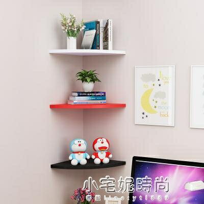 書架壁掛客廳免打孔牆角轉角拐角三角扇形裝飾隔板 【夏沐生活】
