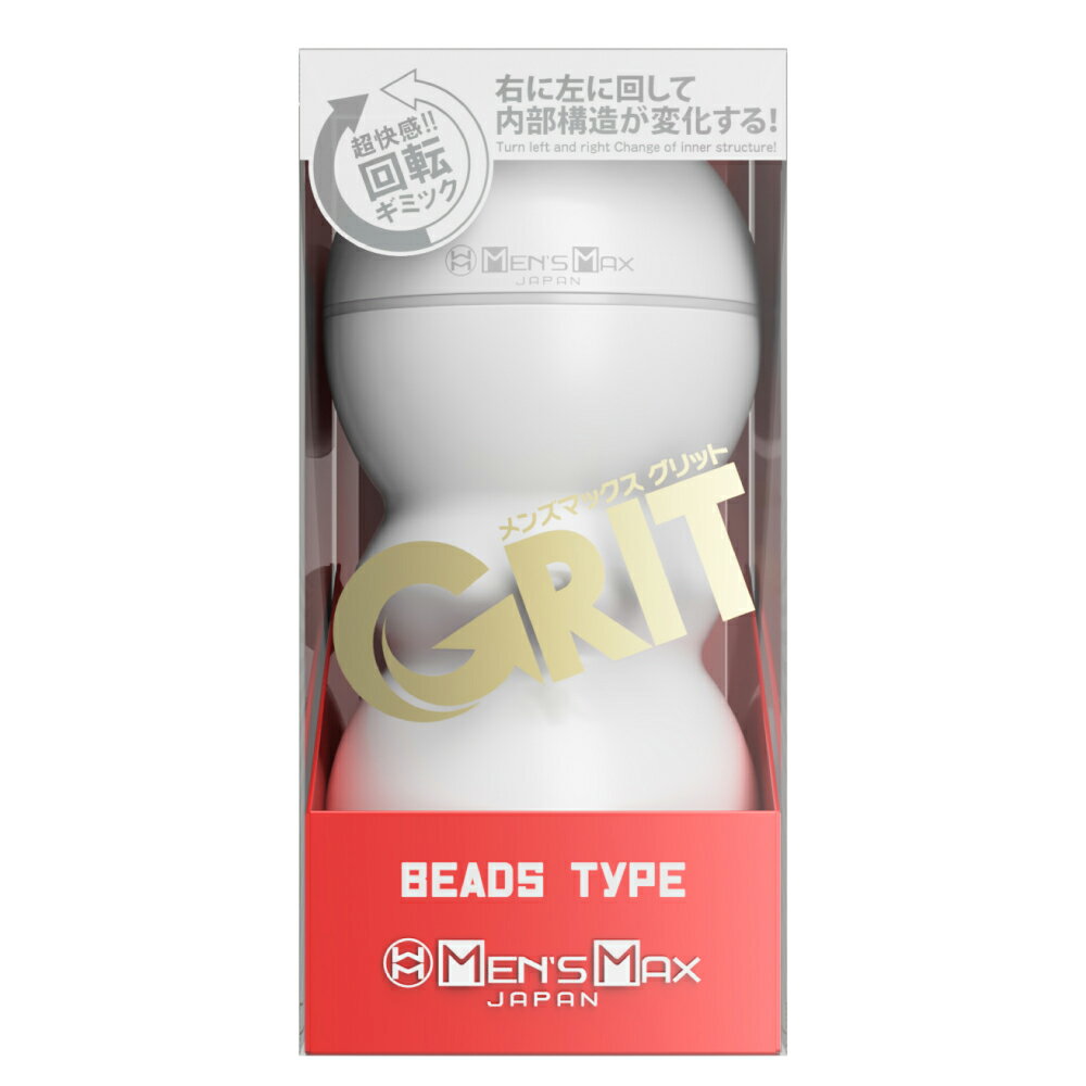 [漫朵拉情趣用品]日本Men’ s Max Grit 可調節式飛機杯(顆粒型_BEADS TYPE)[本商品含有兒少不宜內容] DM-9141401