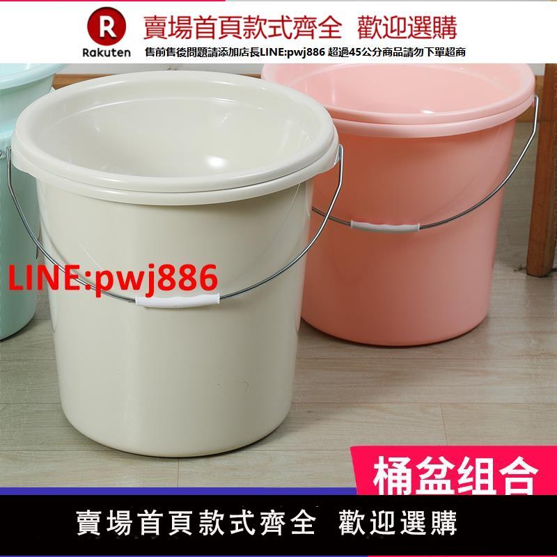 【臺灣公司 優質服務】水桶家用大號帶蓋塑膠臉盆學生宿舍用洗澡桶加厚耐用手提圓桶盆子【注意！下單滿399出貨】