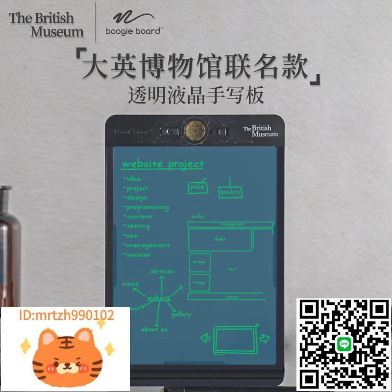 美國boogie board液晶手寫板辦公家用區域性擦除兒童電子畫板寫字板-淘淘屋