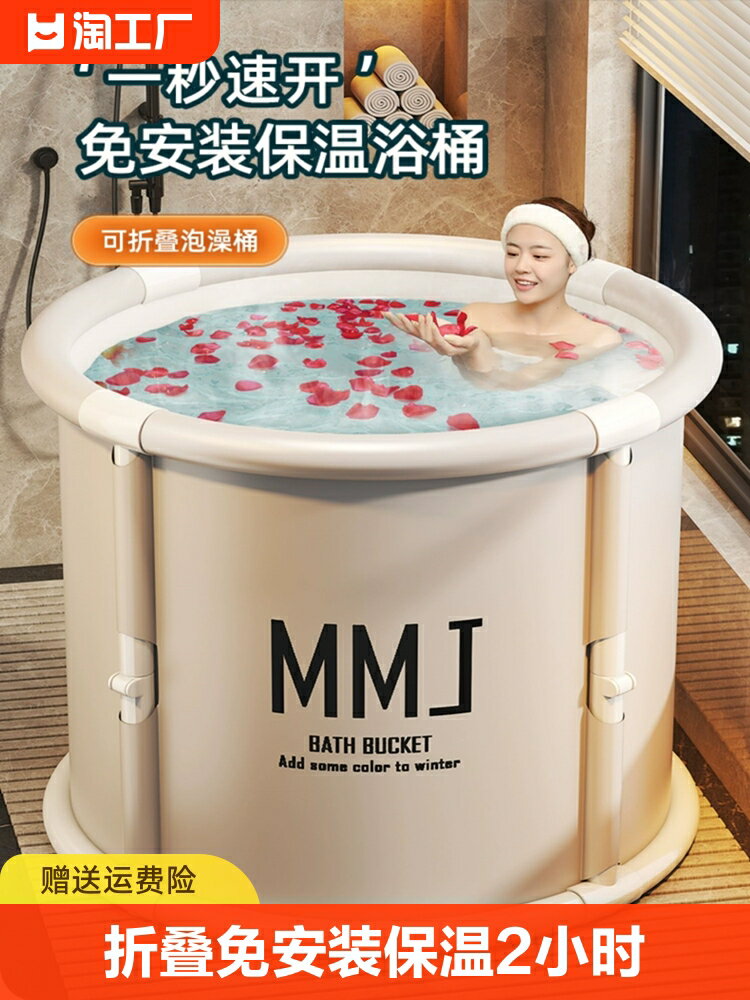泡澡桶大人家用可折疊浴桶全身成人兒童可坐浴盆冬天洗澡桶大童