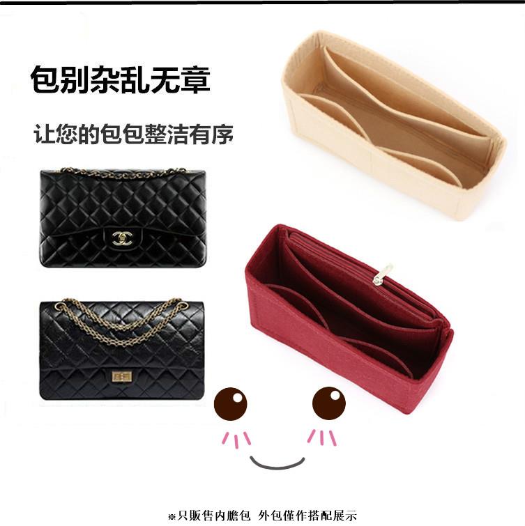 包中包收納 內襯 袋中袋大 內膽包 可客製 香奈兒 CHANEL255 Cf 整理