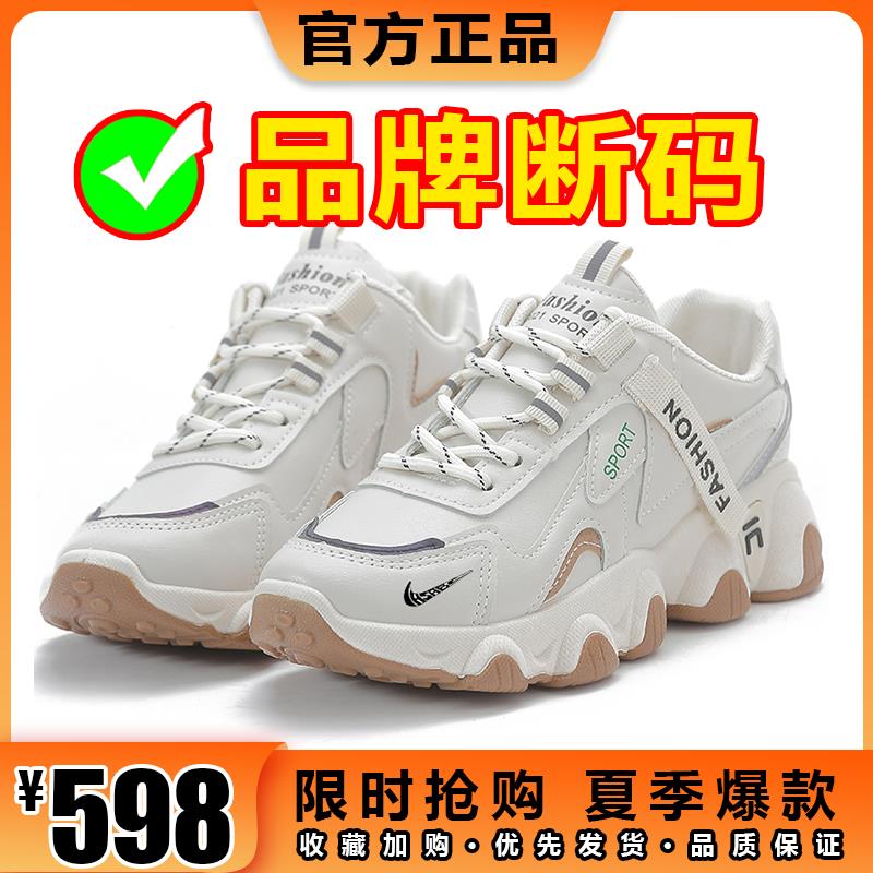 {臺灣公司 可開發票}品牌女鞋爆款時尚軟底運動鞋平底夏季透氣清涼板鞋休閑小白鞋