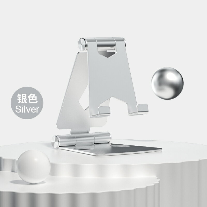 【APP13%點數】ONAIR 可升降摺疊 手機支架 平板 手機架 鋁合金 平板支架 腳架 可直立 橫放 桌上型 防滑 追劇 5