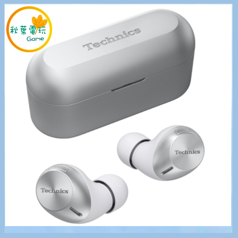 ●秋葉電玩● Technics EAH-AZ40M2 真無線藍芽降噪耳機 藍芽耳機 台灣公司貨 保固一年