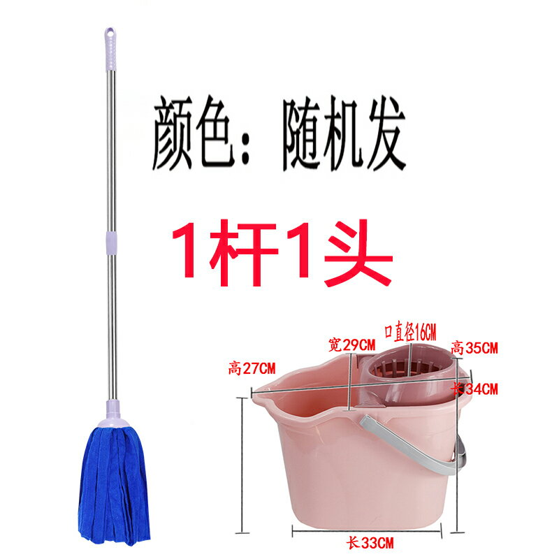 擰水拖把 拖把免手洗自擰水拖把家用無水痕拖把吸水一拖凈宿舍用布條拖老式【MJ193119】 5