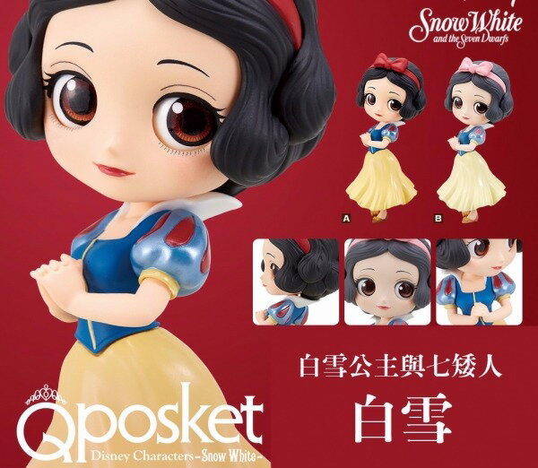 大賀屋 日貨 白雪公主 Banpresto 景品 Qposket 迪士尼 公主 擺飾 公仔 正版 L00010904