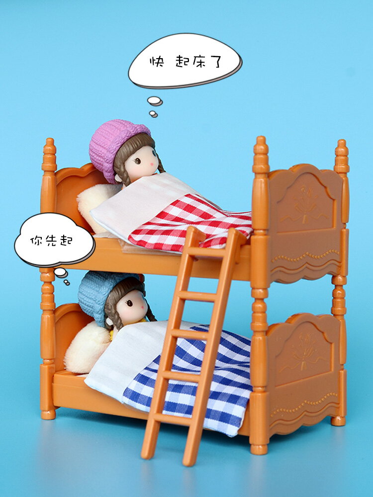 娃娃屋迷你可愛床模型ob11微縮臥室小家具場景食玩玩具擺件可拆分