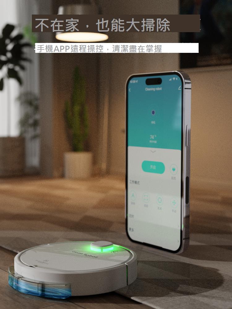 家用全自動掃地機器人三合一智慧擦地拖地吸塵器一體機懶人適用於