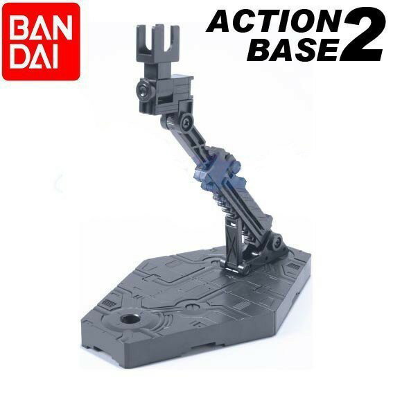 【鋼普拉】BANDAI 鋼彈 1/144 ACTION BASE 2 鋼彈模型 可動展示台座 展示架 支撐架 支架：灰