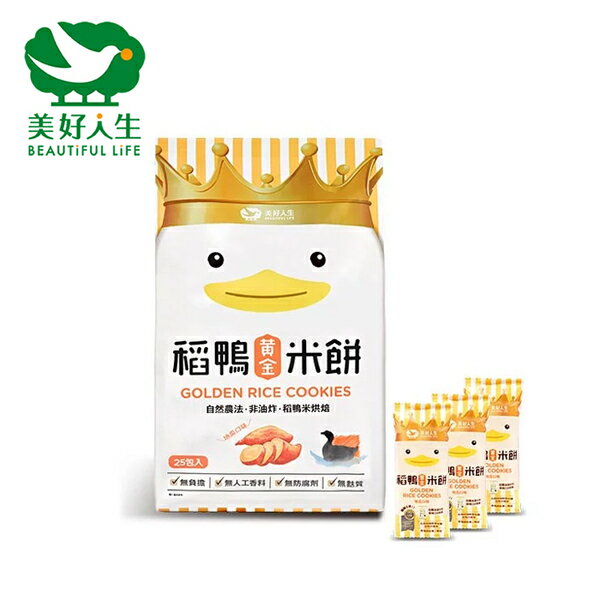 【愛吾兒】美好人生 Dr. Rice 稻鴨米餅(地瓜)-25入 /6個月以上適用/ 台灣製造