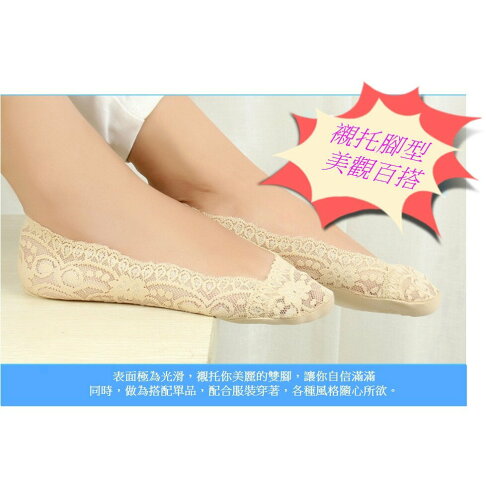 進口韓國蕾絲 隱形襪 船型襪 矽膠防滑 現貨七色任搭 (多色可挑選) 櫻桃嚴選 5