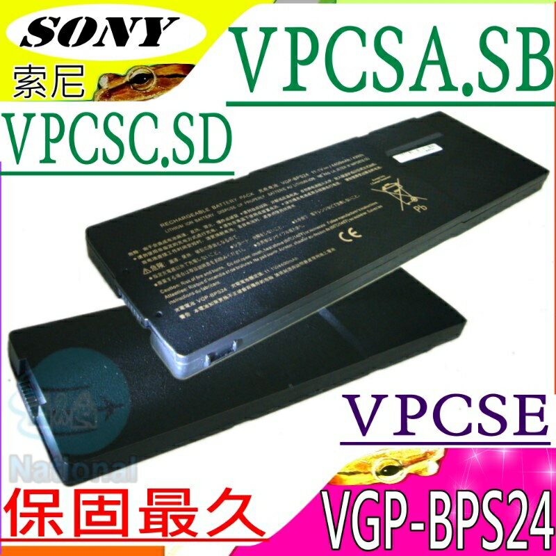 SONY 電池-索尼 VGP-BPS24，VPCSB11FX，VPCSB11AGX，SB4AFX/B，VPCSB25FH，SB1A9E，SB37CG，VGP-BPL24，VPCSB38GH，VPCSA22GX/SI，VPCSA23GX/SI，VPCSA24GX/BI，VPCSA25GH/T，VPCSA25GX/BI，VPCSA290X，VPCSA2BGX，VPCSA2DGX/BI，VPCSA2EGX，VPCSA2GGX，VPCSA2HGX/BI，VPCSA26GA/BI，VPCSA28GA/T