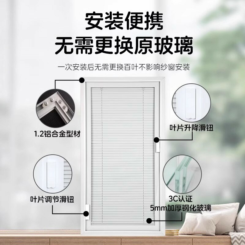 磁控百葉窗鋁合金內建單玻璃中空百葉廚房臥室衛生間隔斷磁吸窗簾