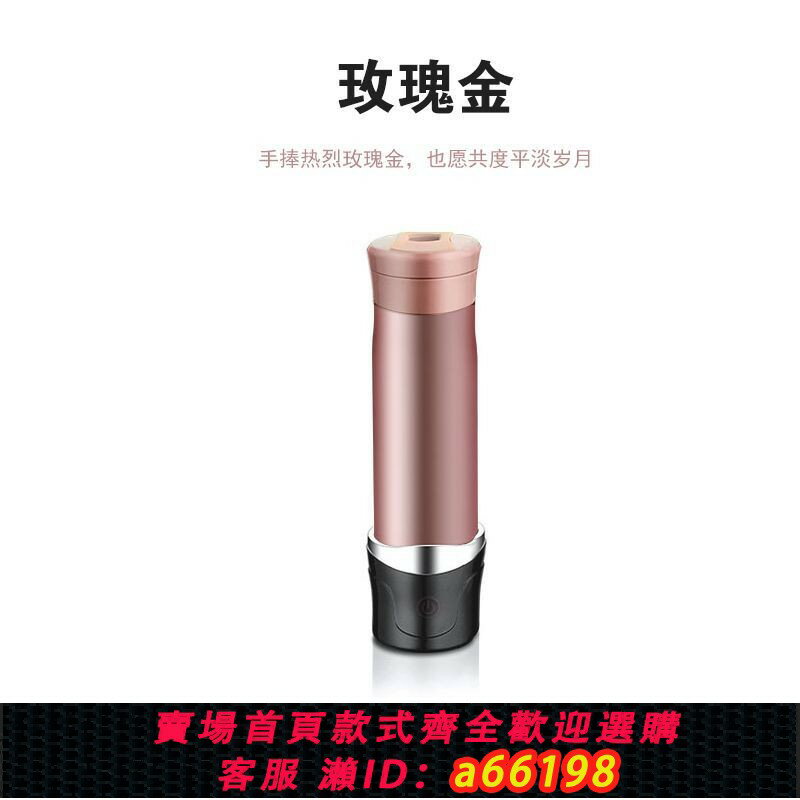 【臺灣公司 可開發票】車載燒水杯12V24V小車大貨車通用智慧電熱水杯加熱保溫家用熱水器