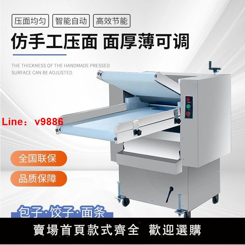 【臺灣公司 超低價】多功能不銹鋼揉麵機商用全自動包子饅頭餃子和面機高速循環壓面機